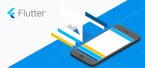 Flutter 快速開發必備快捷鍵